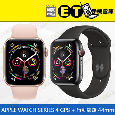 ET手機倉庫【福利品 Apple Watch NIKE+ S4 LTE 44MM】A2008（蘋果、手錶、現貨） 附發票