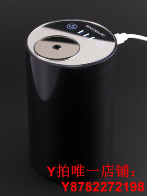 ENCEMO車載USB香薰機擴香機自動噴香水家用香氛精油加香機冷香儀