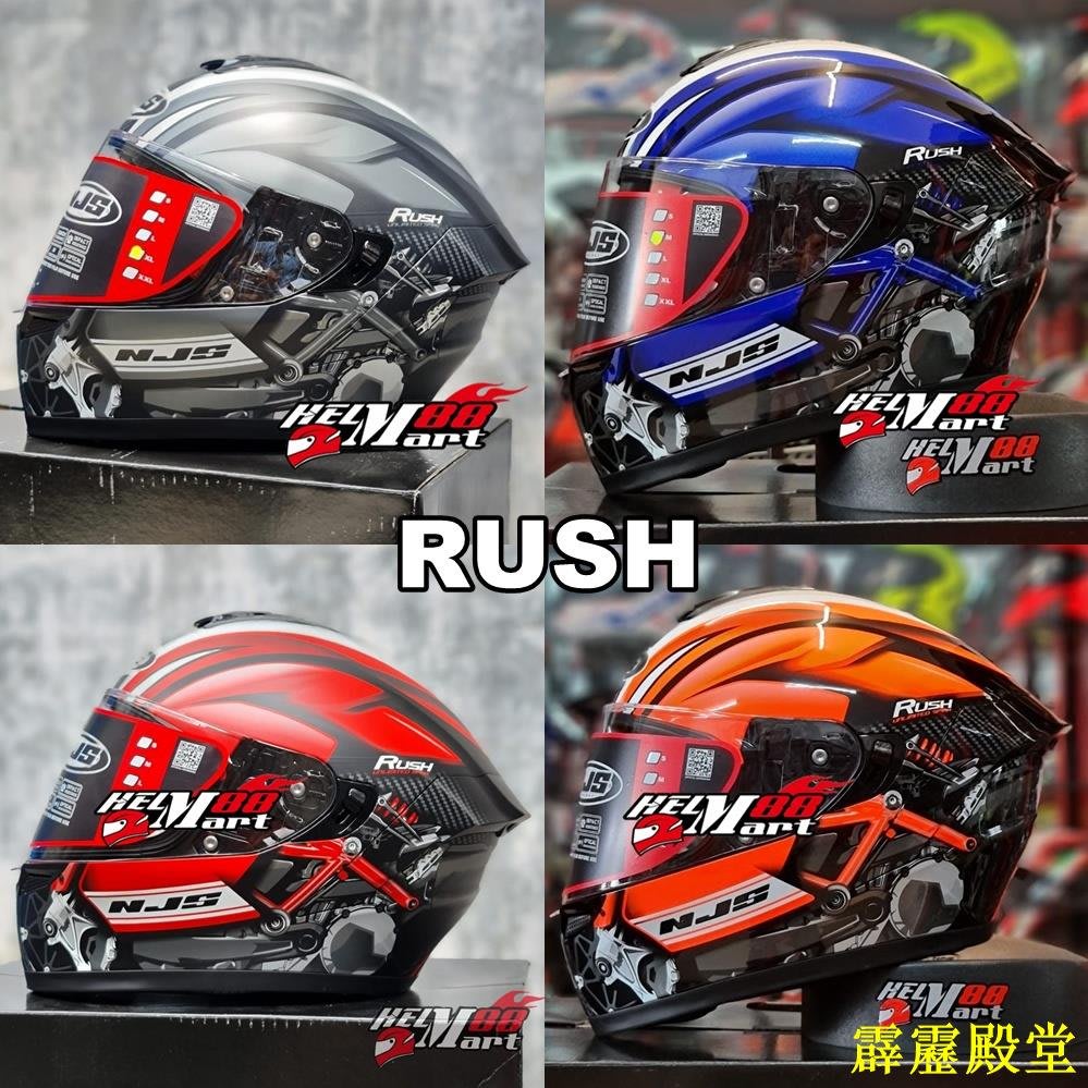 霹靂殿堂Njs ZX-1 頭盔全臉NJS ZX1 RUSH SPECTER 三色冠軍頭盔| Yahoo 