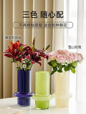 花瓶擺件客廳插花高級感玻璃中古綠色法式奶油白色復古百合花專用台北有個家