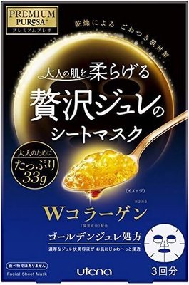 日本【Utena】PREMIUM PUReSA白金級雙效膠原蛋白果凍面膜