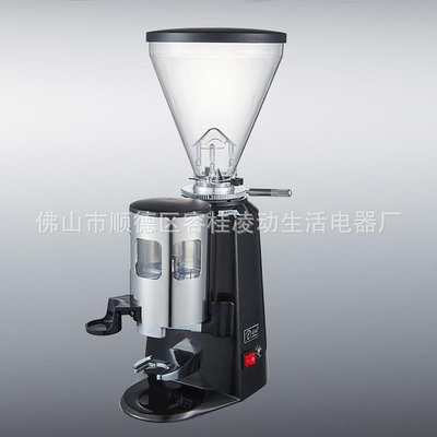 凌動LD-900N商用意式咖啡豆研磨器手撥式定量出粉磨豆機