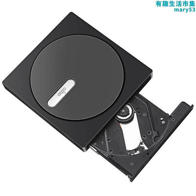 外接光碟機盒dvd燒錄機讀取播放cd筆記型電腦外接usb移動光碟