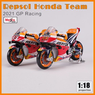 現貨汽車模型機車模型擺件Maisto 1:18 Repsol Honda Team 本田摩托車賽車仿真合金模型