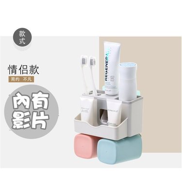 (台灣現貨)(2杯組)多功能耐重牙刷架 漱口杯 自動擠牙膏器