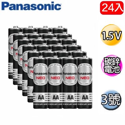 【eYe攝影】公司貨 國際牌 Panasonic 3號 AA 24入 1.5V 碳鋅電池 黑猛 乾 電池 遙控器 玩具