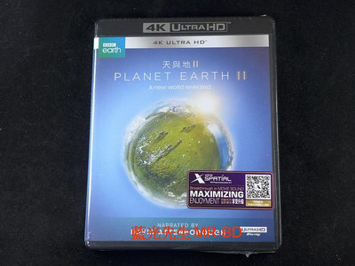 中陽 中文   地球脈動2 ( 天與地 II ) Planet earth II UHD 雙碟版