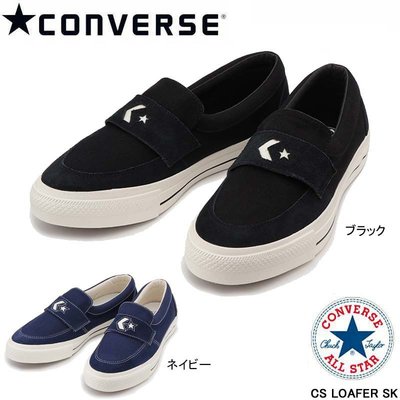TSU 日本代購 CONVERSE  CS LOAFER SK  帆布鞋 版鞋 日版 黑 藍 懶人鞋