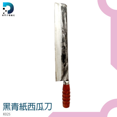 【東門子】冬瓜刀 開山刀 專業西瓜刀 料理刀 商用刀 長刀子 華寶 K025