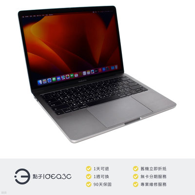 「點子3C」MacBook Pro 13.3吋筆電 i5 2.3G【NG商品】8G 256G SSD A1708 雙核心 2017年款 太空灰 DM892