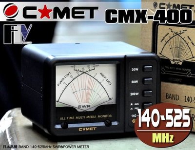 《飛翔無線3C》COMET CMX-400 (日本品牌) 駐波比表測試儀〔 140~525MHz 200W 〕