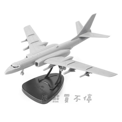 [在台現貨/拼裝飛機] 中國人民解放軍 H6K 中國空軍 轟6K 轟炸機 1/144 拼裝 飛機模型