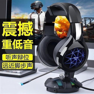 nuoxi諾西n1電腦頭戴式耳臺式遊戲雞k歌電競帶