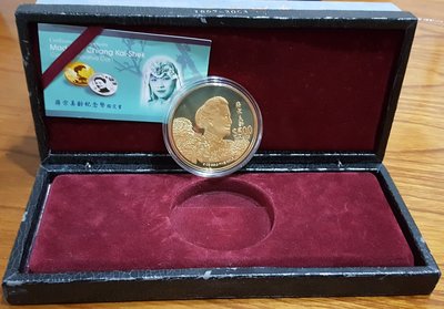 第一夫人 蔣夫人 蔣宋美齡 宋美齡 紀念幣 純金 5盎司 台灣郵局發行最稀有金幣