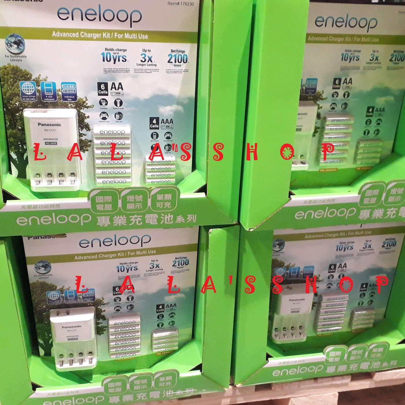 Costco eneloop 2024