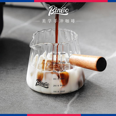 Bincoo咖啡小奶盅奶缸木柄意式萃取咖啡液濃縮杯盎司杯尖嘴玻璃~小滿良造館