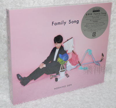星野源Hoshino Gen 日劇《過度保護的加穗子》主題曲 Family Song(日版CD+DVD限定盤)