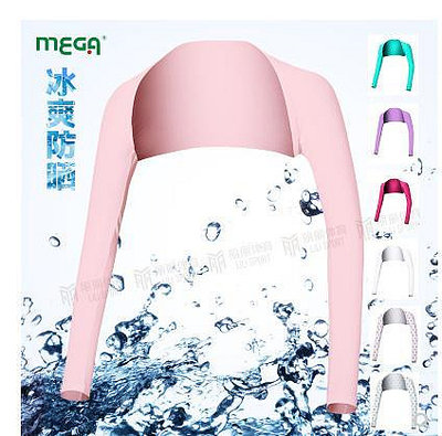 袖套新款 MEGA高爾夫防曬披肩袖套 冰絲涼爽 防紫外線 戶外開車騎
