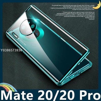 HUAWEI Mate 20/20 Pro 萬磁王金屬邊框+鋼化雙面玻璃 自帶鏡頭貼/膜 磁吸款 保護套 手機套 手機殼 華為lif29112
