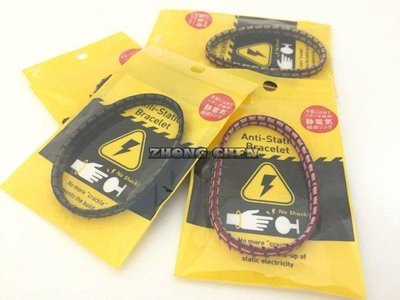 【日本製】INOUE Anti-Static Bracelet 防靜電手環/髮飾/髮圈 男女通用 三色現貨