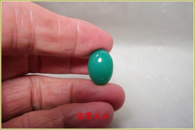 瑞寶玉石~天然藍玉髓(俗稱台灣藍寶)裸石 【H6128】