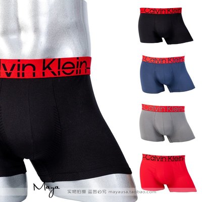Calvin Klein美國CK22年男士新款冰絲透氣提托提花平角內褲NB3031滿額免運