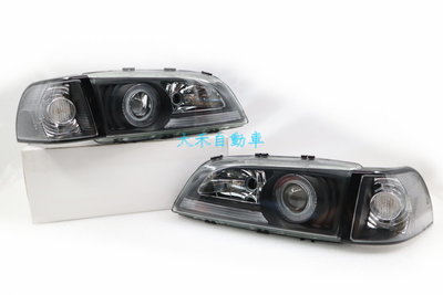 大禾自動車 魚眼 玻璃 黑框大燈 + 黑框角燈 適用 富豪 VOLVO S70 V70 C70 97~01