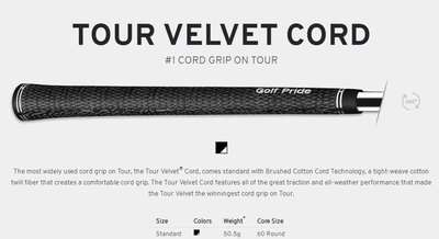 下殺-高爾夫球桿原裝正品GOLF PRIDE VTC全棉線鐵桿木桿高爾夫握把老虎同款防滑