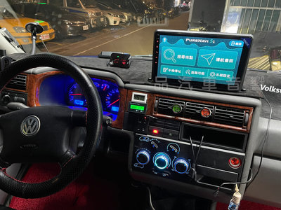 福斯 T4 安卓機10吋QLED螢幕 8核心 聲控導航 CarPlay 網路電視 VR6 JHY 奧斯卡