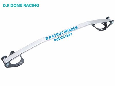 【通信販售】D.R DOME RACING Infiniti G37 前上拉桿 高強度鋁合金 引擎室拉桿