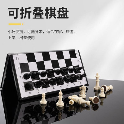象棋兒童國際象棋小學生帶大號棋盤便攜高級折疊西洋棋比賽專用棋棋盤