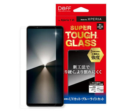 [預購]日本DeFF TOUGH GLASS 高透明 濾藍光40% 玻璃保護貼 Xperia 1 VI 1M6專用款 新品預購