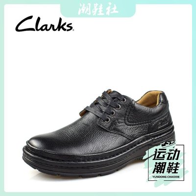 clarks其樂冬季新款頭層牛皮系帶商務休閑皮鞋厚底耐磨戶外氣墊鞋