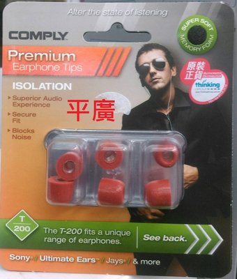 平廣 正台灣公司貨 COMPLY T200 T-200 T 200 紅色 1卡 M號 海綿耳塞 記憶耳機塞