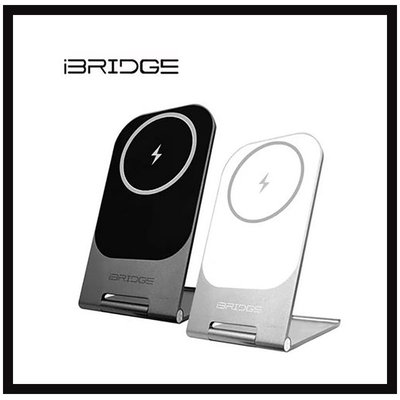 iBRIDGE (IBW010Pro) 15W 超輕薄金屬支架無線充電器 (鋁合金) QI充電盤 -旗艦版