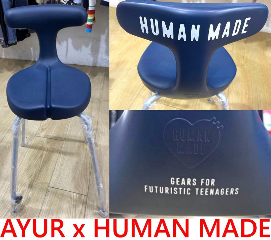 ayur chair × HUMAN MADE   AYUR STOOL