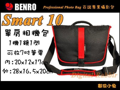 數位小兔【百諾 BENRO Smart 10 單肩包】防潑水 相機包 攝影包 肩背 斜背 1機1鏡1閃 筆電 1000D
