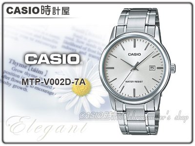 CASIO 時計屋 卡西歐男錶 MTP-V002D-7A 時尚指針 日期顯示 全新 保固 附發票 礦物防刮玻璃