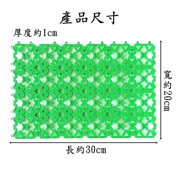 【珍愛頌】LI006 多色可拼接寵物腳墊 狗籠墊 狗籠腳墊 網格寵物腳墊 寵物籠底板 網格墊 踏墊 防滑腳墊 浴室地墊