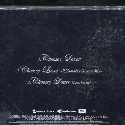 真音樂* 東方神起/ CHOOSEY LOVER 二手K25157 | Yahoo奇摩拍賣