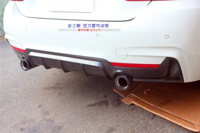 車之鄉 BMW 4系 F32 / F36 M-Performance 碳纖維後下巴 (所有排氣規格皆有 , 歡迎洽詢)