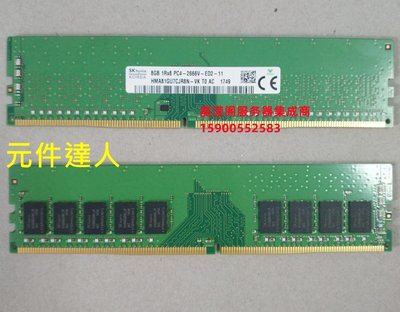 SK hynix HMA81GU7CJR8N-VK 8G 1RX8 PC4-2666V-E ECC UDIMM 記憶體