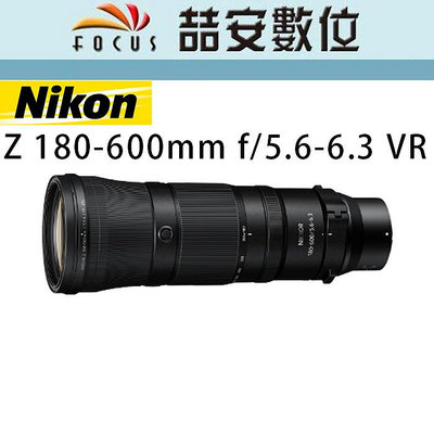 《喆安數位》NIKON NIKKOR Z 180-600mm f/5.6-6.3 VR 全新 平輸 店保一年 #1