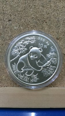 A50--1992年熊貓10元銀幣