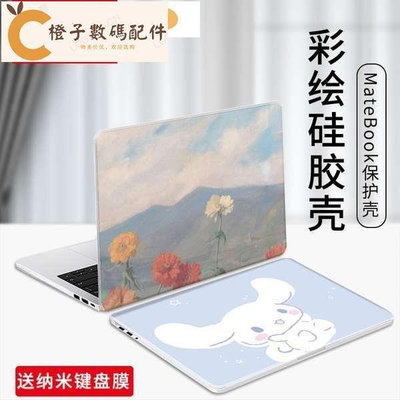 macbook air 適用於蘋果MacBook Pro13.3寸筆電保護殼air13.3英寸16全套配件貼紙膜A146