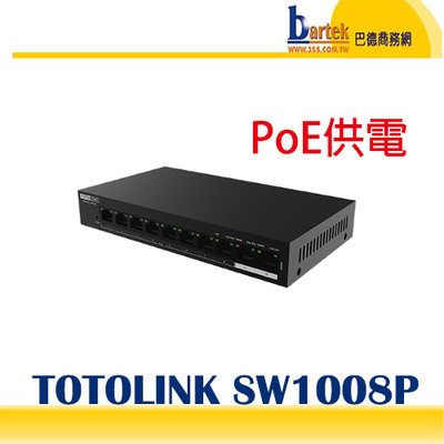 【巴德商務網】TOTOLINK SW1008P 8+2埠Gigabit⾧距離PoE網路交換器