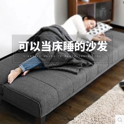 『格倫雅』日式小戶型懶人沙發 客廳迷妳簡易可折疊沙發床 雙人1.5三人1.8米^13666促銷 正品 現貨