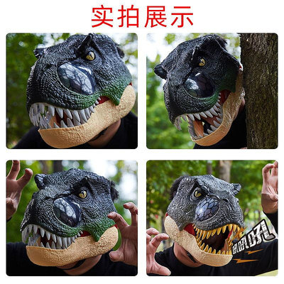 兒童侏羅紀恐龍電動面具頭套仿真霸王龍會叫可動玩具男孩動物模型