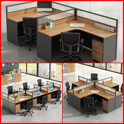 職員辦公桌四人位現代L型員工工位4\/6屏風隔斷卡座辦公室桌椅組合