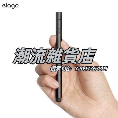 觸控筆elago金屬手寫筆適用于蘋果ipad平板電腦電容筆15pro手機觸控筆iphone華為三星安卓通用型觸